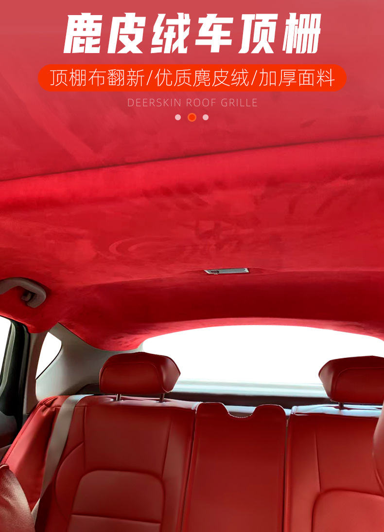 Car Ceiling Cloth Repair Deerskin Velvet Interior Fabric Modification Ab Column Seat Leather Renovation Suede Cloth Wholesale