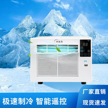 家用宿舍打工租房压缩机制冷蚊帐帐篷宠物床上免安装一体小空调