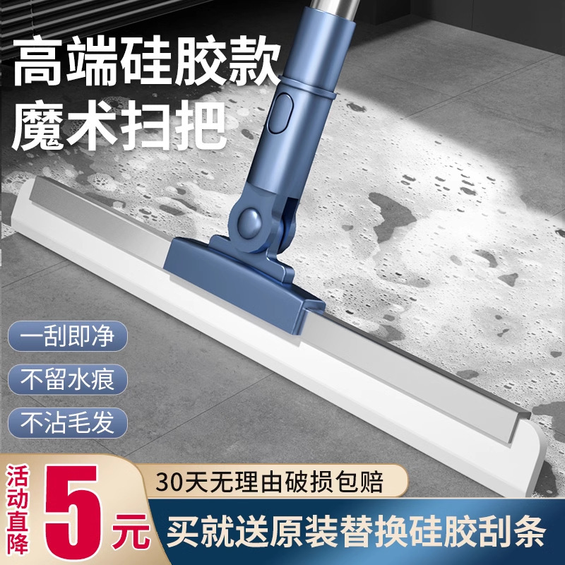 Magic Silicone Toilet Broom Multifunctional Stainless Steel Household Mop Bathroom Glass Cleaning Artifact Bathroom Large