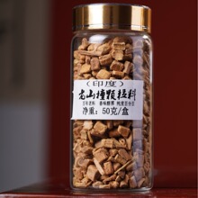 正区印度迈索尔老山檀香颗粒料养珠子料奶香味药香车珠粉末边角料