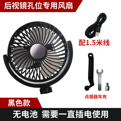 high wind power, a car – Digər kiçik elektrik cihazlar - black-battery-free-plug-in-model