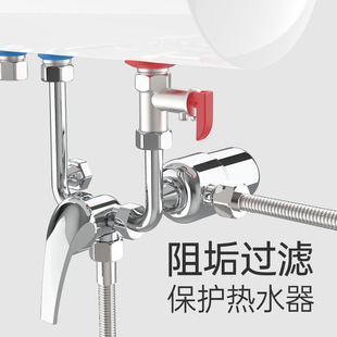 Household Electric Water Heater Water Inlet Pre-Filter Replacement Filter Element Tap Water Mixing Valve Brass Anti-Scaling Water Purifier