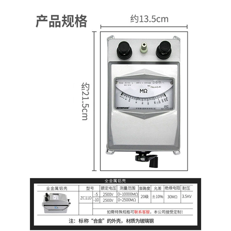 Nanjing Xiangruide ZC11D-10 измеритель сопротивления изоляции 2500 В ручной высоковольтный мегаомметр изоляции