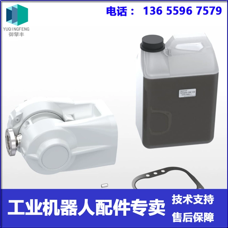 3HAC064583-002 Робот ABB на запястье Договоренность