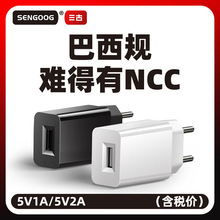 5v1a巴西规手机充电器5v2a巴西NCC认证usb充电头高端电源适配器
