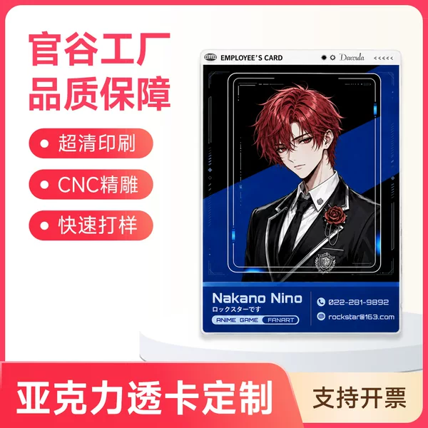 Custom acrylic transparent cards, peripheral film polaroid ins celebrity self-printed fully transparent photo cards, custom-made group photo cards