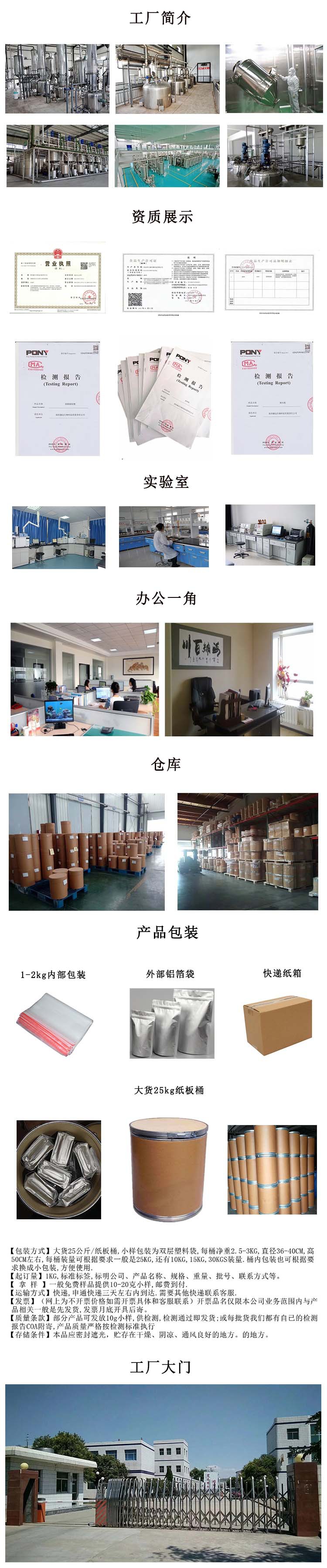 详情 1