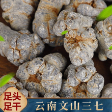 �����^20�^��Ʒ���^�������Ƭ�����ɽ�ؼ�����500g����ĥ���߷�