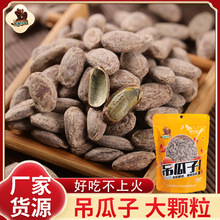 �F؛�����Ӵ�eɽ���V�Ѷ��ζ�Թ����e��ʳ��؛���S���lһ�����l