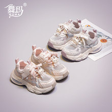 �謔��ͯ�\��Ь2026�ļ��¿�Ůͯ�W��͸�������b�ܛ�׷����ϵ�Ь