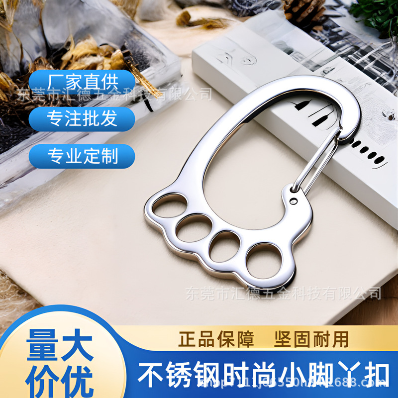 304 Stainless Steel Keychain Creative Multi-Ring Small Foot Print Car Keychain Personalized Cute Key Storage Anti-Lost