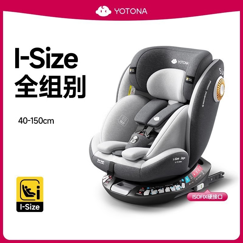 Asiento de seguridad para niños Jinke Beibei Asiento de seguridad para bebés para automóvil Asiento de seguridad para bebés de 0 a 4 años image 10