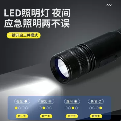 Flashlight for Vehicles, Car-Mounted | Qəza çəkici