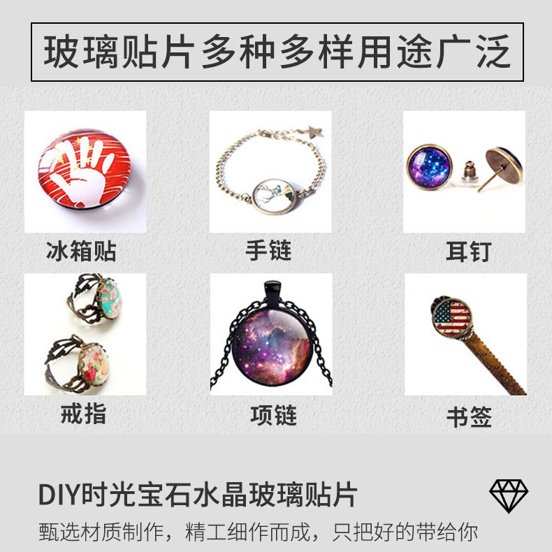 Cuentas de vidrio decorativas, caleidoscopio, accesorios DIY pulsera, collar, llavero