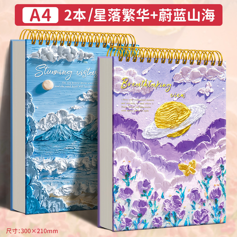 A4 厚手の絵本 8k スケッチブック アートスケッチブック 絵本 スケッチ用紙 小学生 幼稚園|undefined