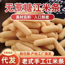 传统糕点;其他小点心;待煮面条