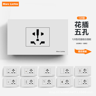 120���bȫ��ͨ��16A̩ʽ��׶๦�ܻ�����Hͨ�ò�������Դ����