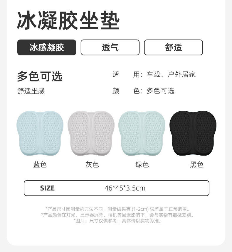 Joe's Car Products 24 Years Cool Summer Cushion Z-602