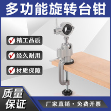 ���R�d�羳�๦��С�ڏ�̨�Q �X�Ͻ�360�����D �������ĥ֧��