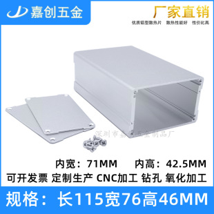 �X�⚤��� 115*76*46MM �Ͳļӹ� �X���Դ �x�횤�w 늙C����