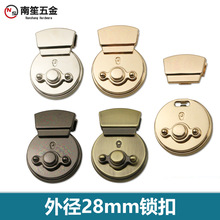 箱包配件包包插锁  锁扣包包五金配件鸭舌锁  礼盒锁圆锁