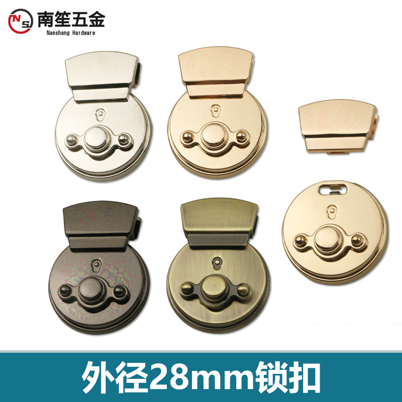 箱包配件包包插锁  锁扣包包五金配件鸭舌锁  礼盒锁圆锁