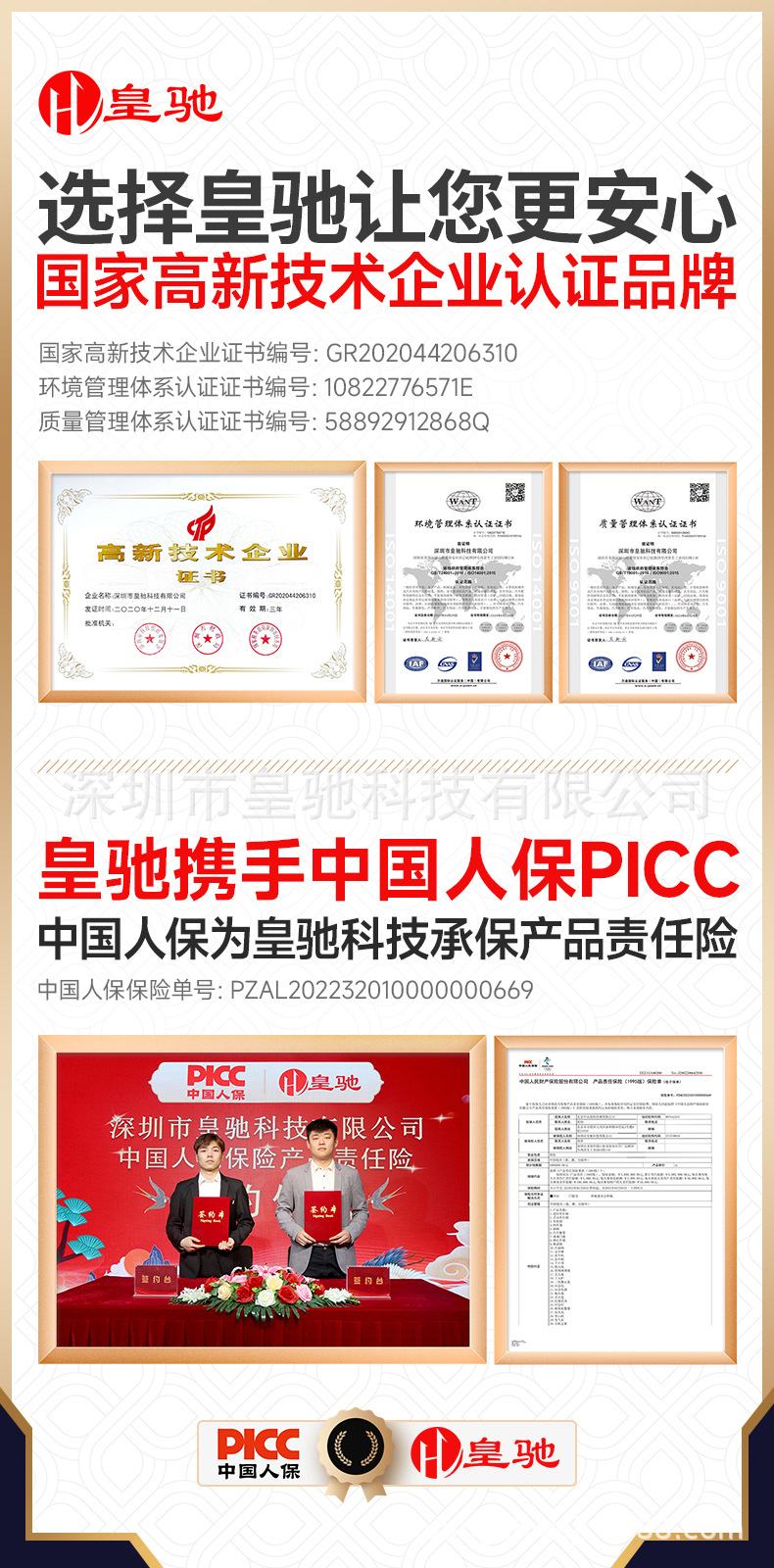 详情页_06.jpg
