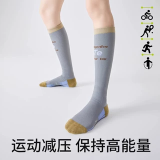 压力运动小腿袜夏季长筒袜健身袜压缩肌能跑步袜防滑吸汗毛巾底袜