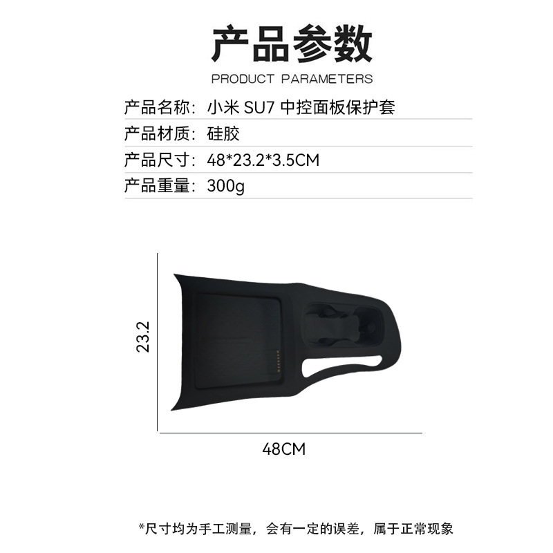 Xiaomi SU7中央制御シリコンパッド、Xiaomi SU7車内ウォーターカップワイヤレス充電パッド特別な装飾に適しています。|undefined