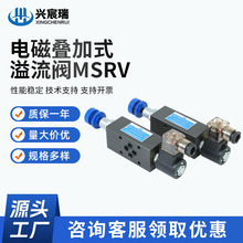 늴ůB��ʽ�����yMSRV  MSRV-03B-3-D2 늴�W�����yMSBRV�p���y