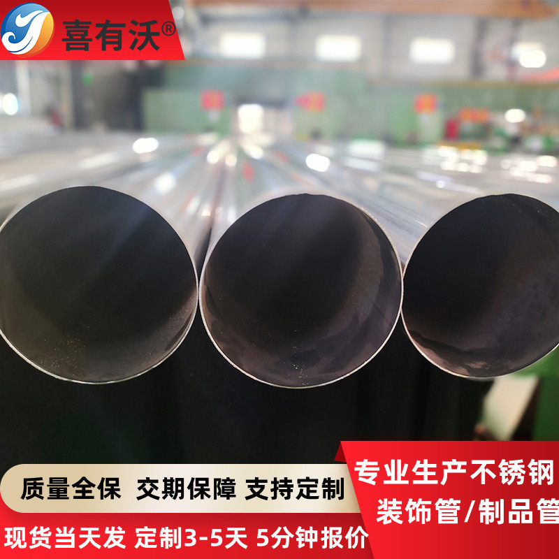 灯杆装饰管-灯杆装饰管批发、促销价格、产地货源 - 阿里巴巴