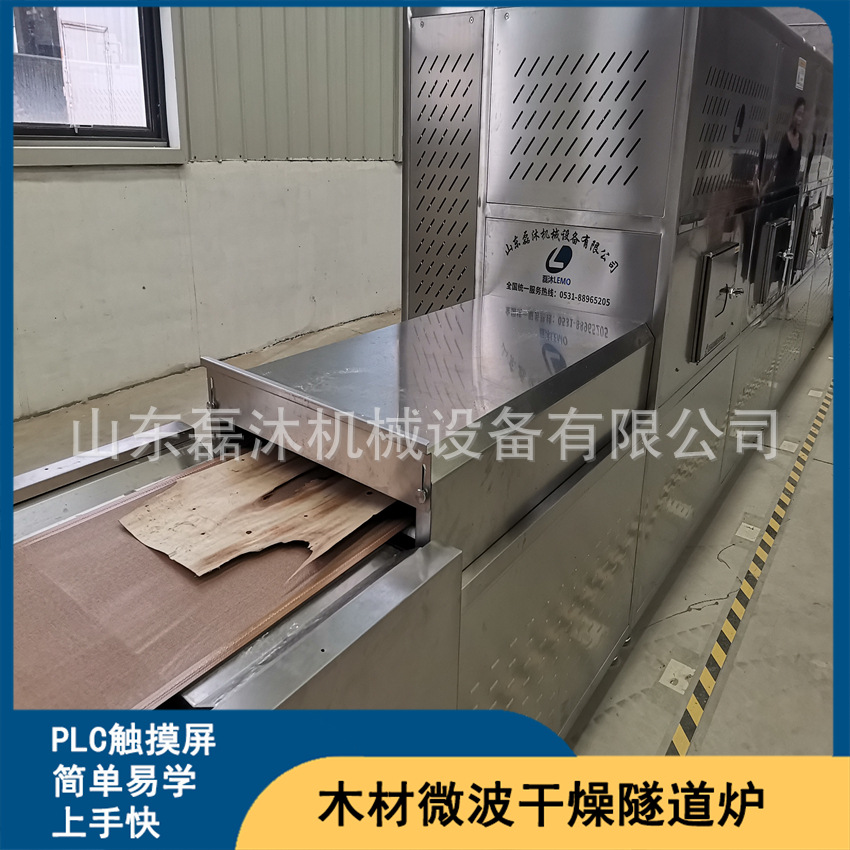 Wood product fast drying and insecticidal tunnel furnace automatic…