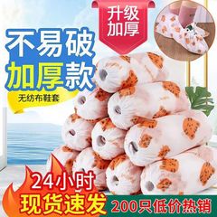 使い捨て靴カバー 印刷不織布 室内用 客室用 大人用 家庭用 卸売 送料無料 滑り止め靴カバー 卸売