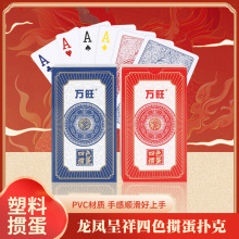 ˼LP铥4ɫPVCˮ߼ĥɰ