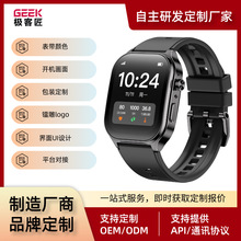 跨境智能老人电话定位手表心率体温老年手环防走丢失GPS健康运动