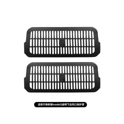 Interior Accessories, Other Automotive Interior Supplies - renewed-m3-under-seat-air-outlet-mask