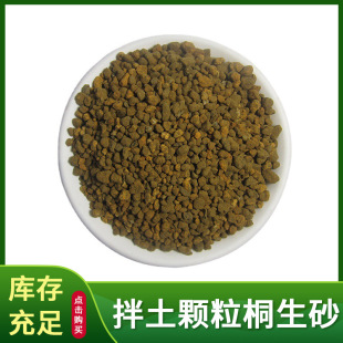 �m��������ˮ���ɰ����w��ͩ��ɰ����ֲ���辰���|���Gֲ��