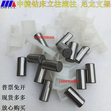 中捷Z3050 Z3063/80摇臂钻滚柱支撑架立柱轴承滚珠尼龙支架分离架