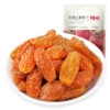 Rose red raisins 100g