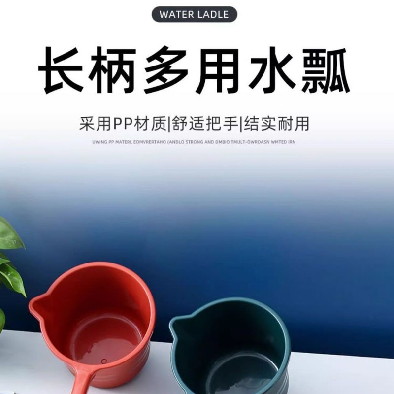 水のスプーンは花の長い柄のプラスチックの水に水をかけます。|undefined