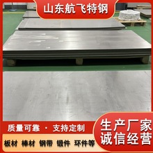 F؛ ˠϽMONEL 500䓰 NCu30-3-0.5ďS ضȷ