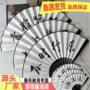 酒吧男士题字绢布折扇