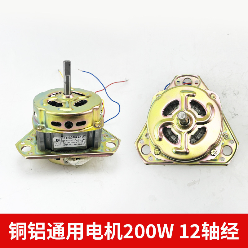 純銅双桶半全自動洗濯機洗濯排水脱水乾燥桶インバーターモータミニモーター通用|undefined