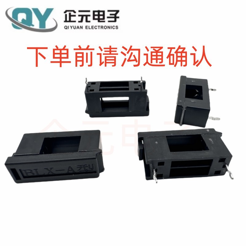 供应5x20MM熔断器座 保险丝5*20线路板连体翻盖型 BLX-A型保险丝