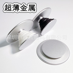 新しい金属超薄型磁気携帯電話エアバッグホルダーアルミ合金超薄型強力な磁気エアバッグホルダーメーカー
