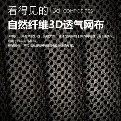 Waist support and Breathable Car Lumbar Support