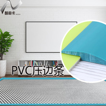 PVC���z �����տڵ�����߅ ��߅�l�ذ� ��̺�B�ӗl��߅�l�bl