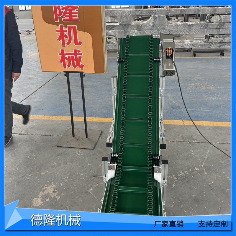 Non-standard Custom Sawdust Particle Feeding Lift Slope Conveyor Line Double-wing Loader Tobacco Feed Conveyor Belt