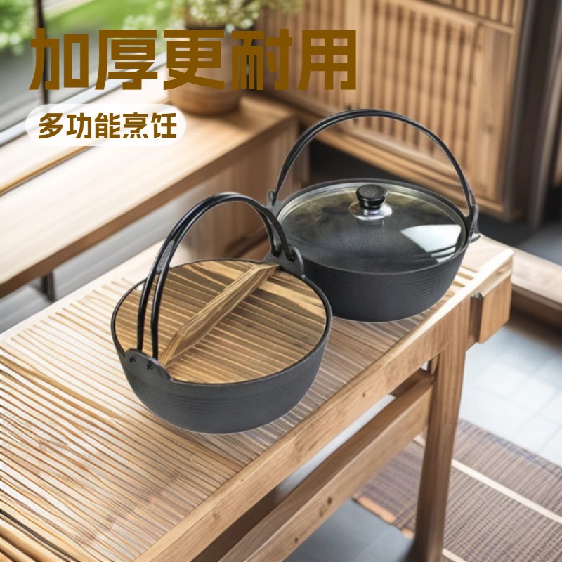 铸铁炖锅老式无涂层生铁煲汤锅家用炒菜锅加厚火锅提篮