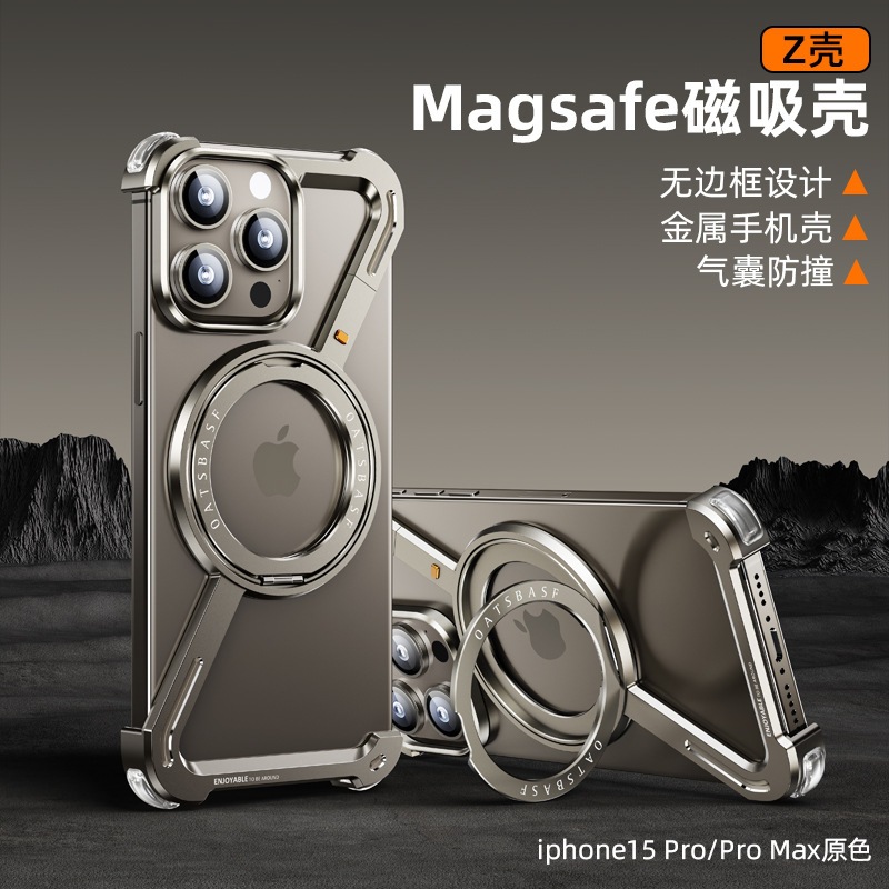 Metal 360 degree rotating z shell original color